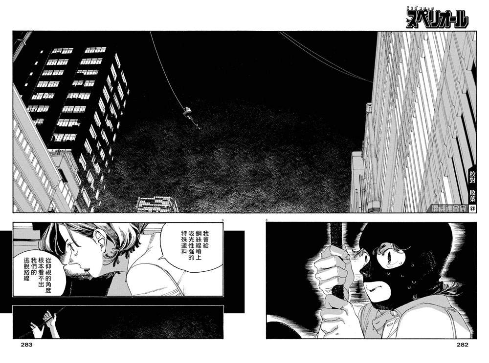 第42话