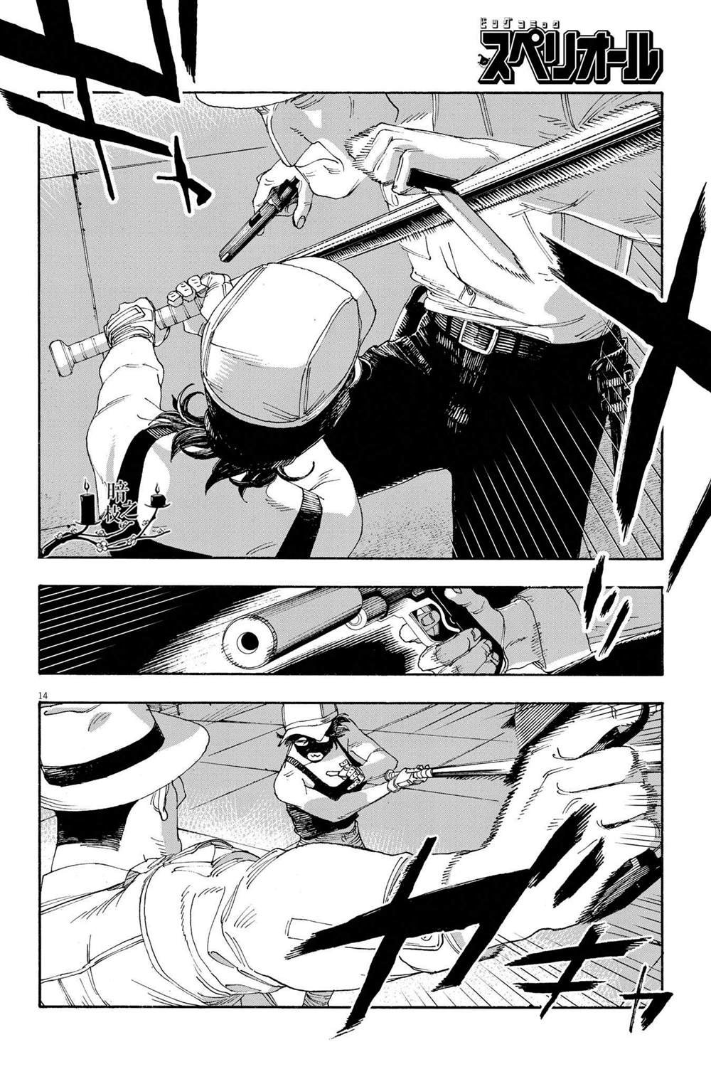 第42话