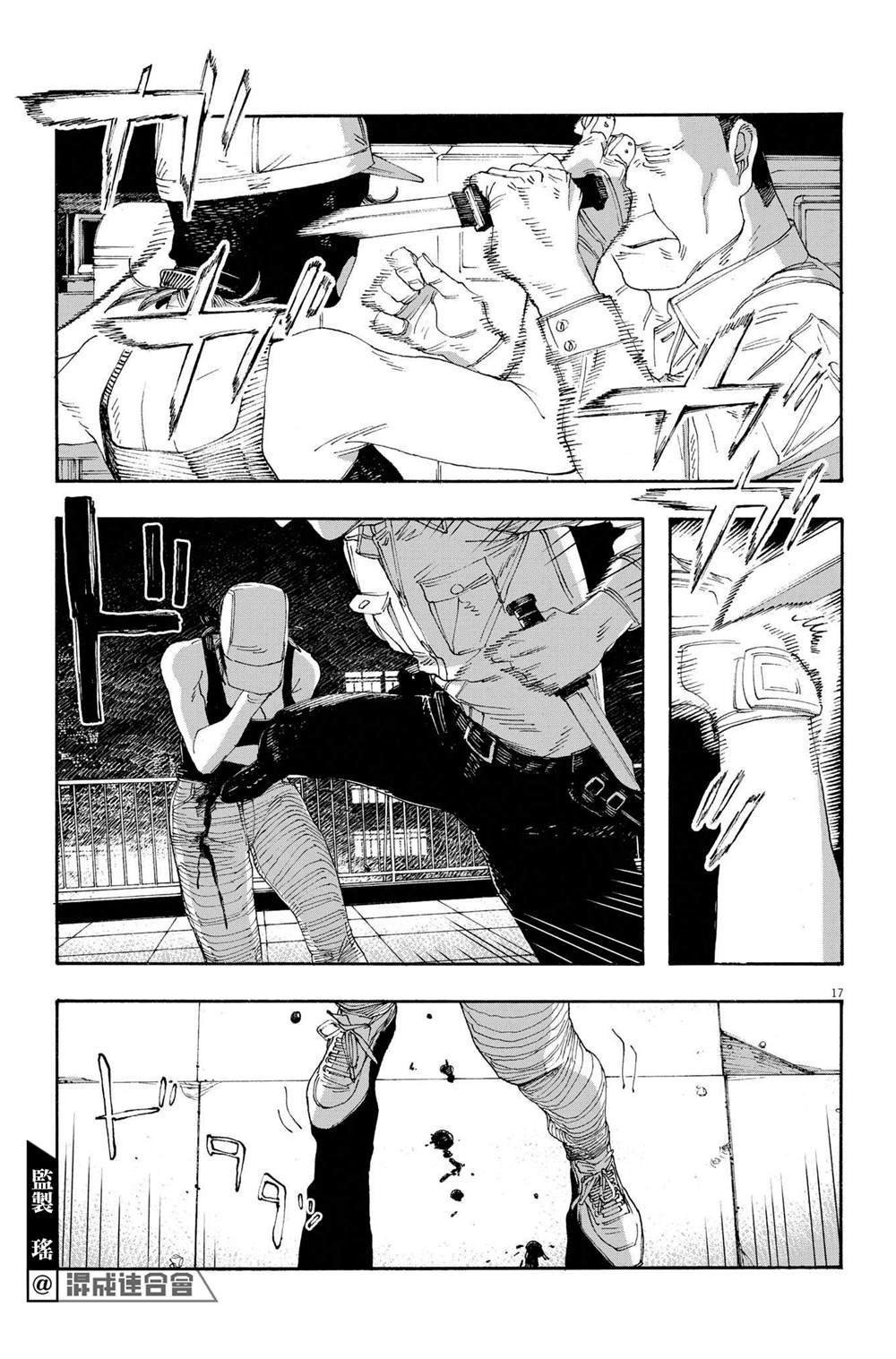 第42话