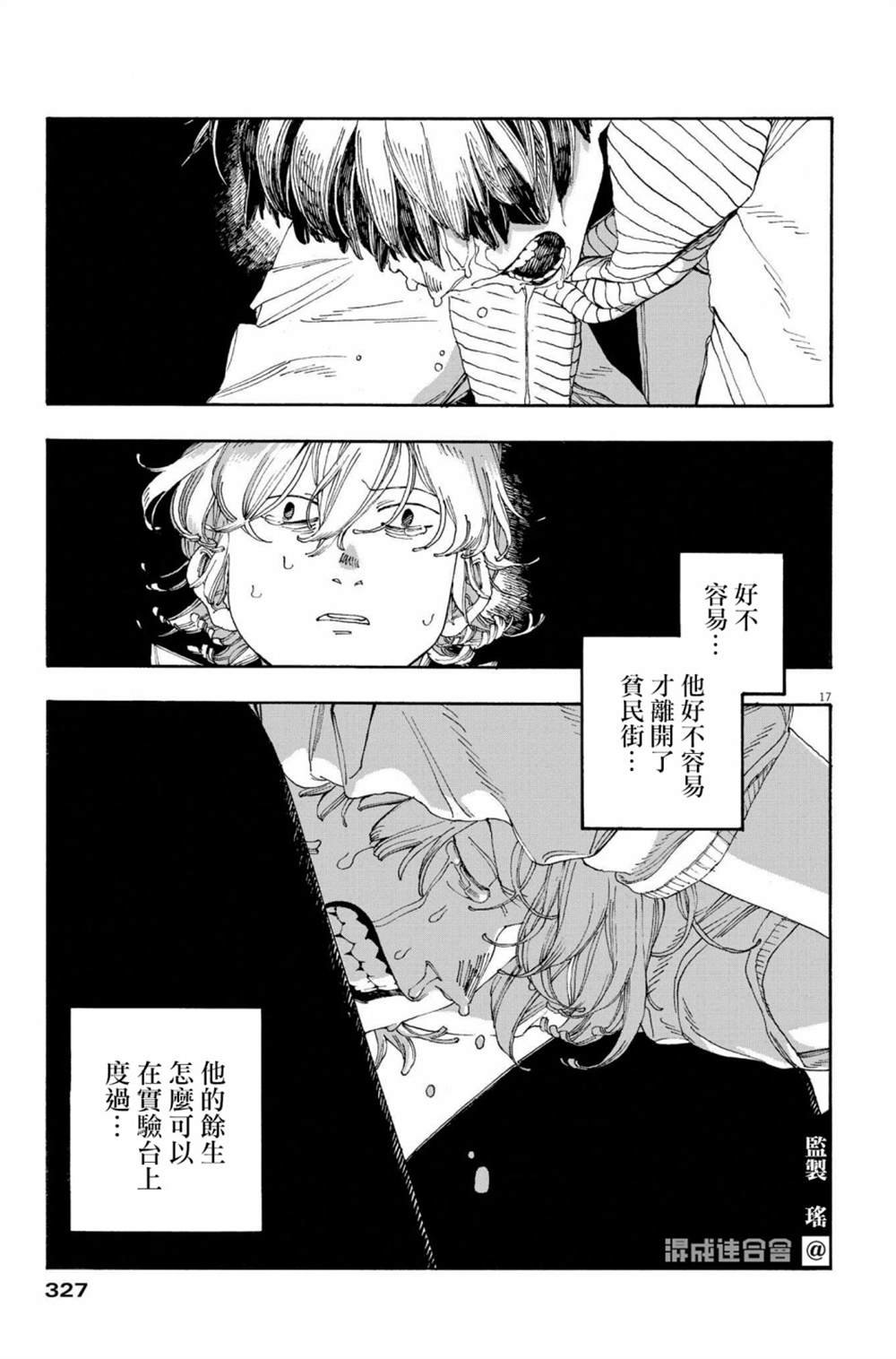 第44话