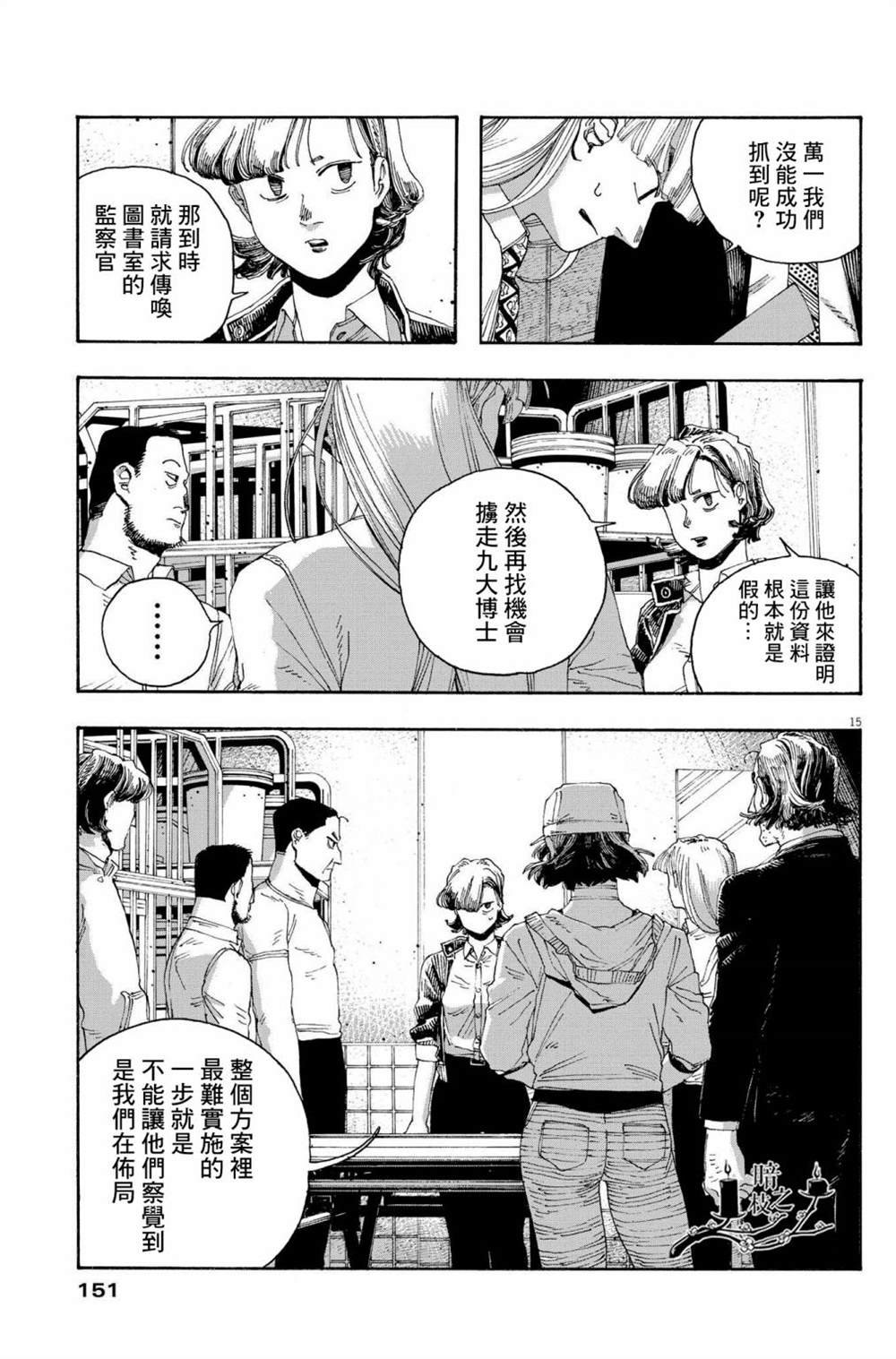 第45话