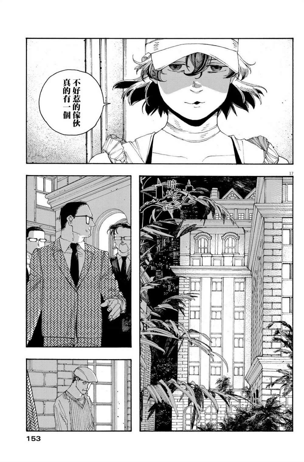 第45话