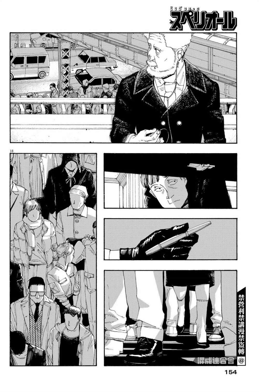第45话