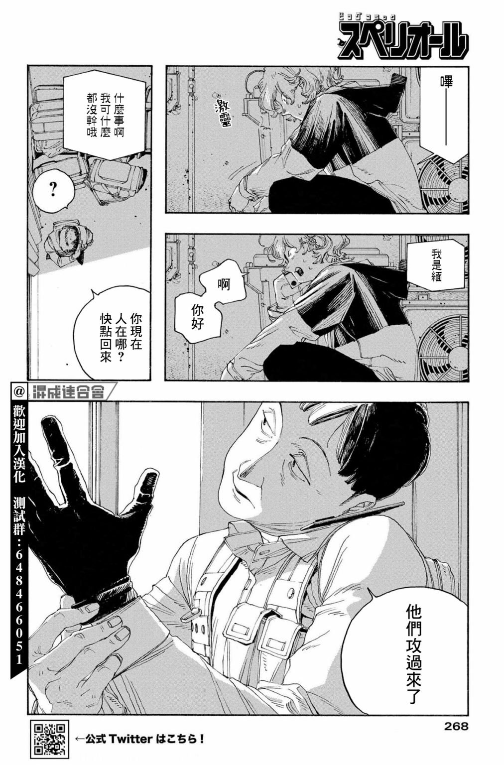 第46话