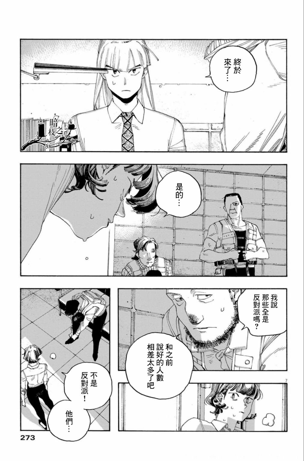 第46话