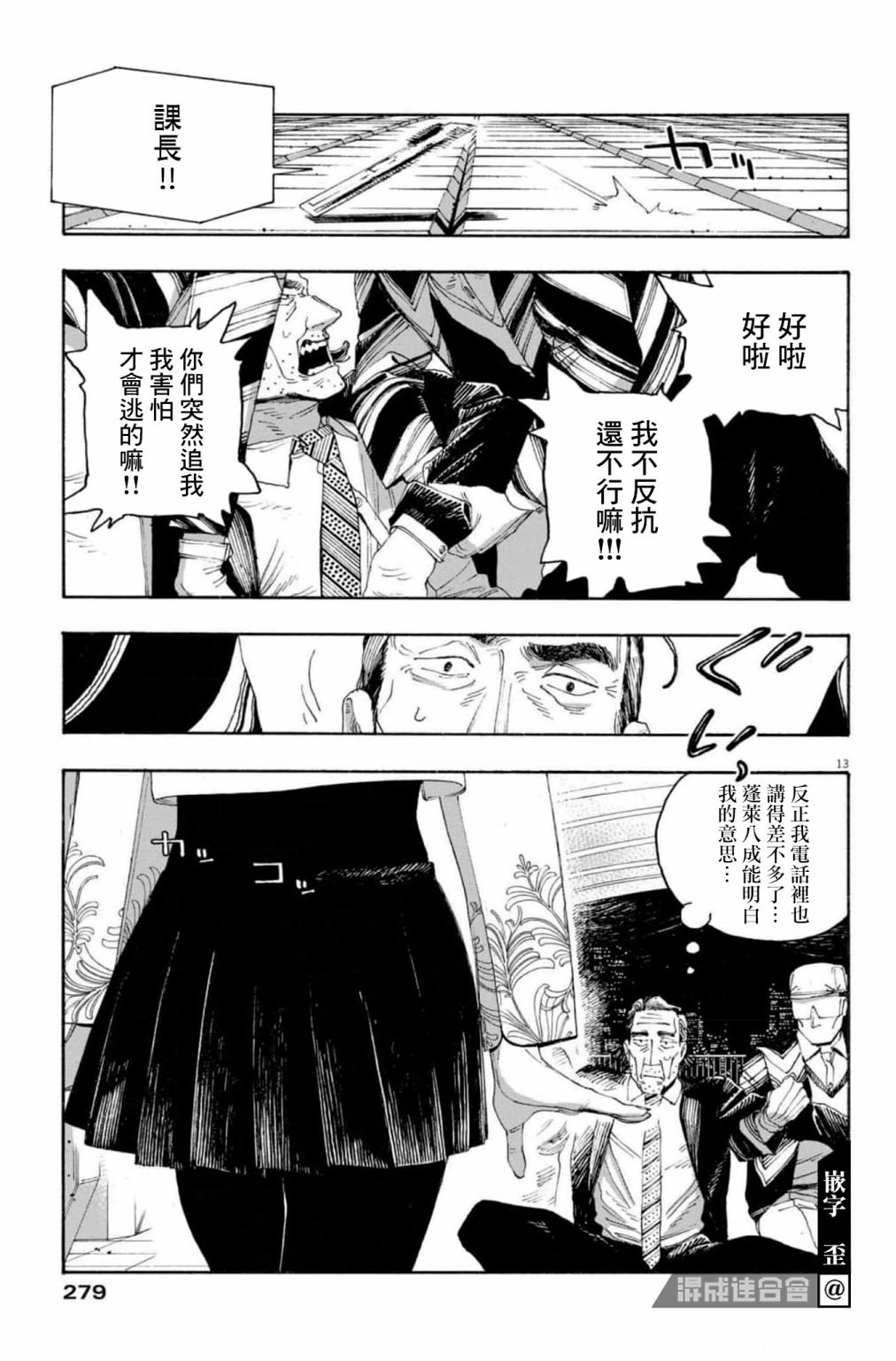 第46话