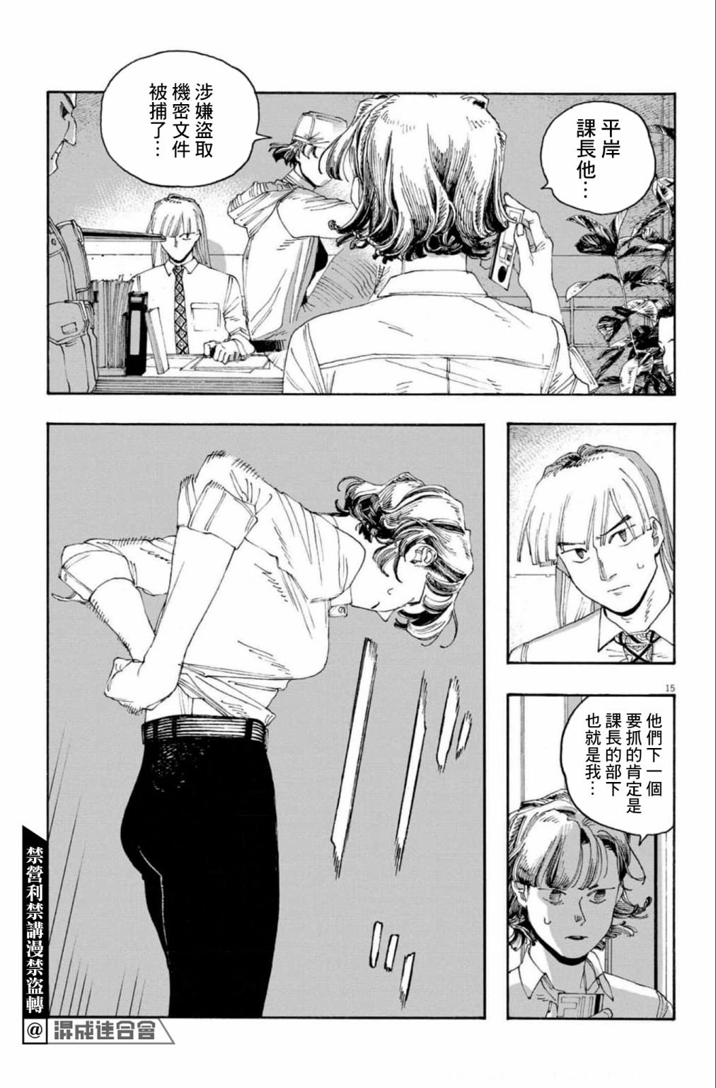 第46话