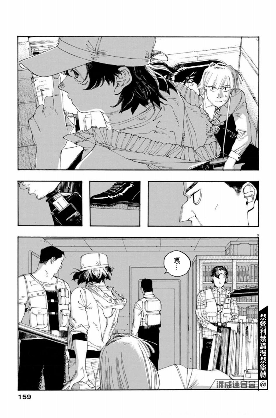 第47话