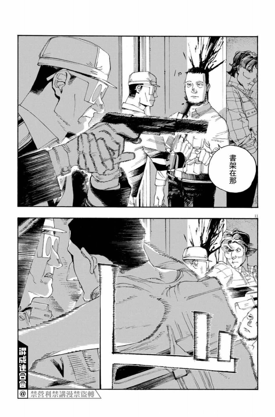 第47话