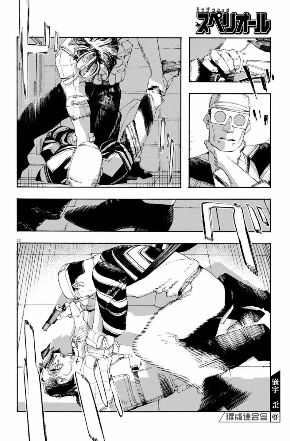 第47话