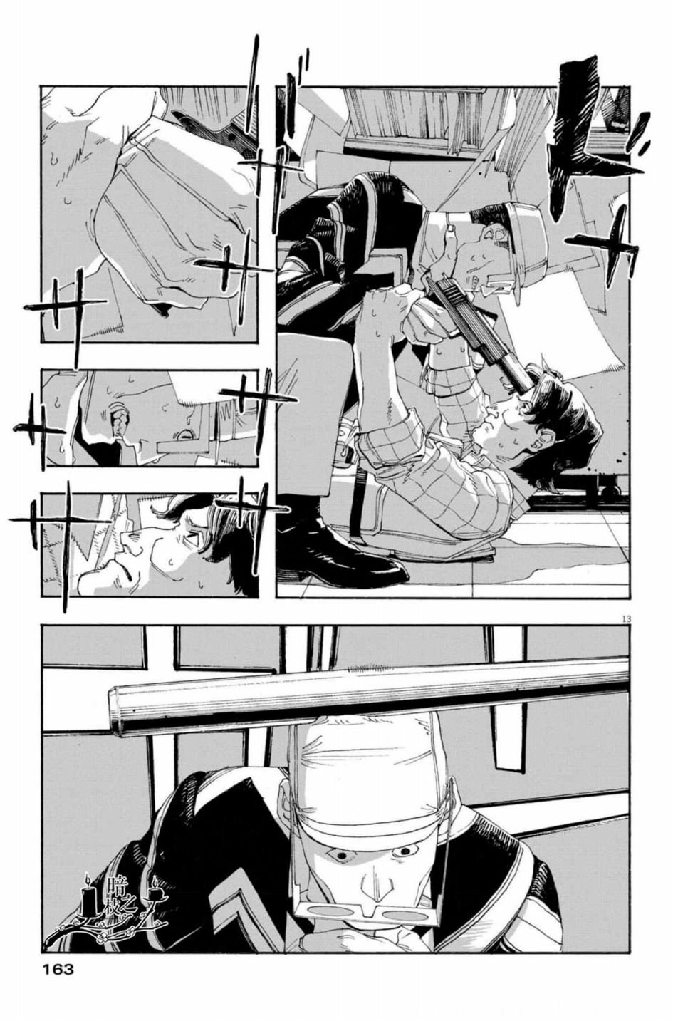 第47话