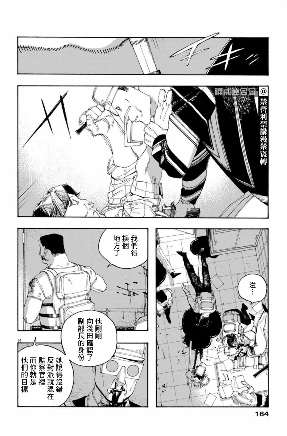 第47话