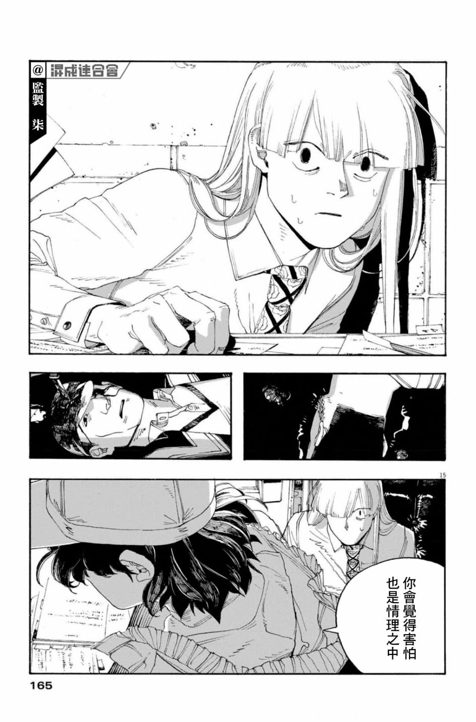 第47话