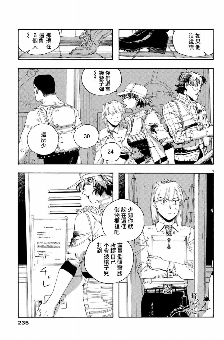 第48话