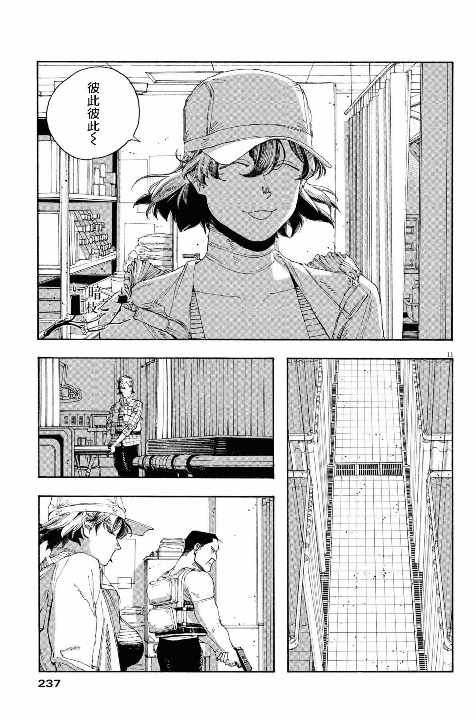 第48话