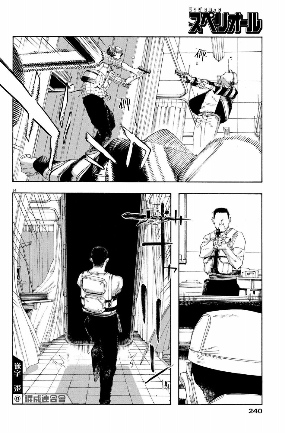第48话