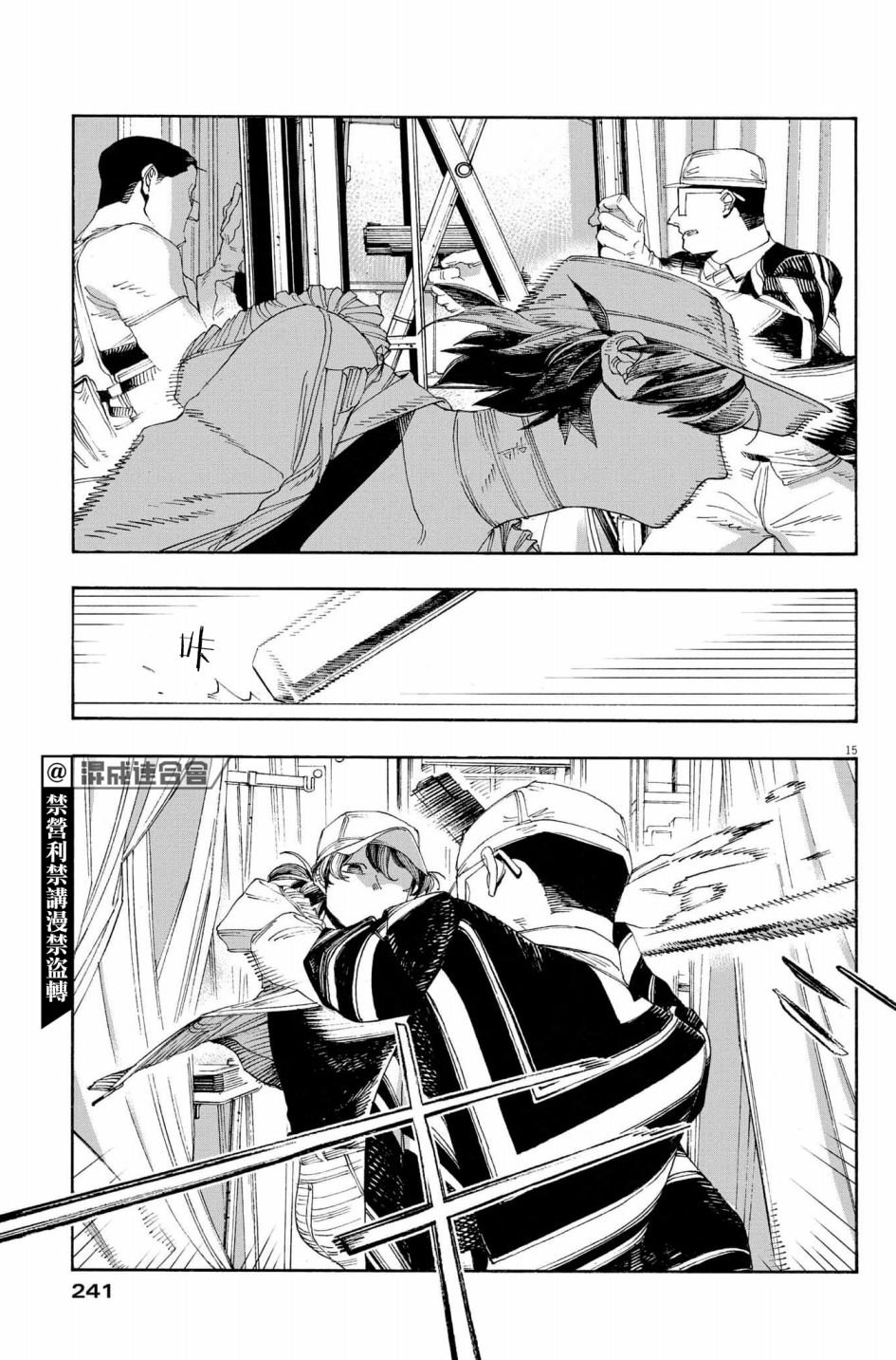 第48话