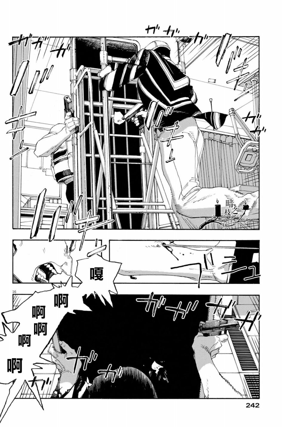 第48话