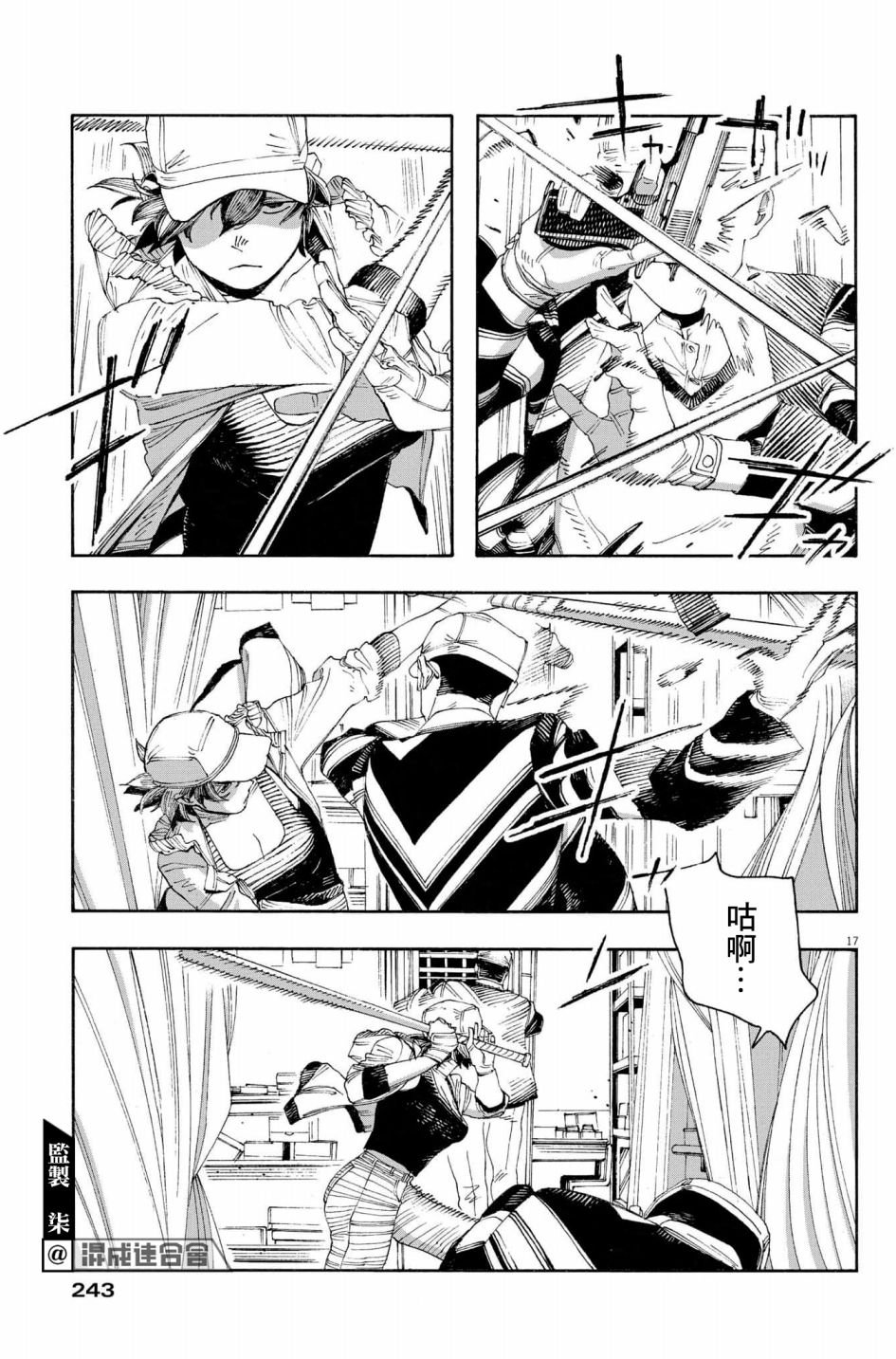 第48话