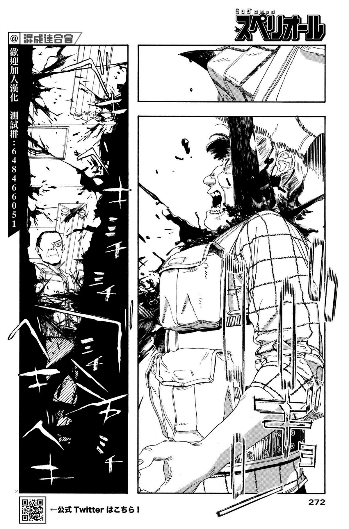 第49话