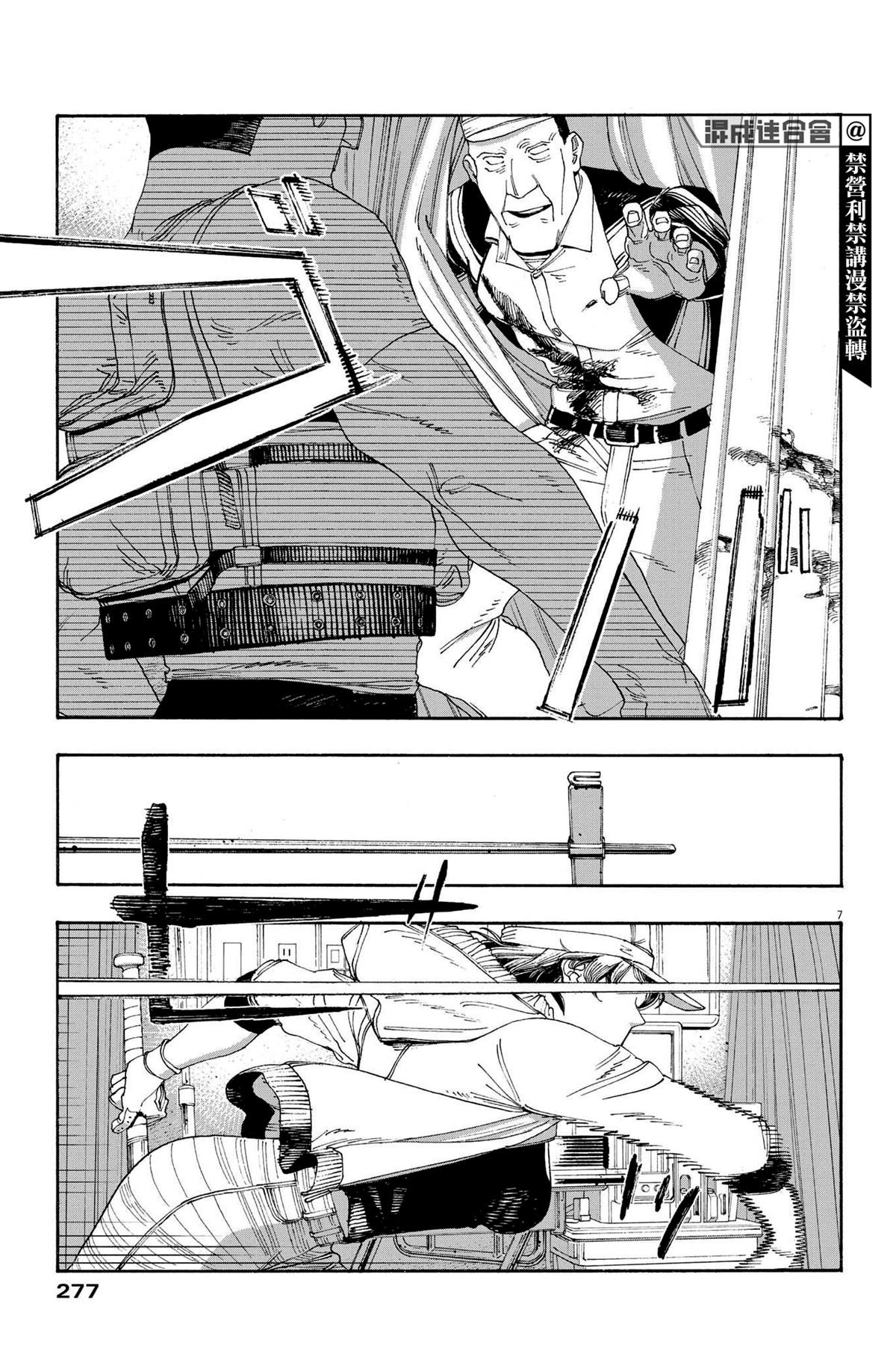 第49话