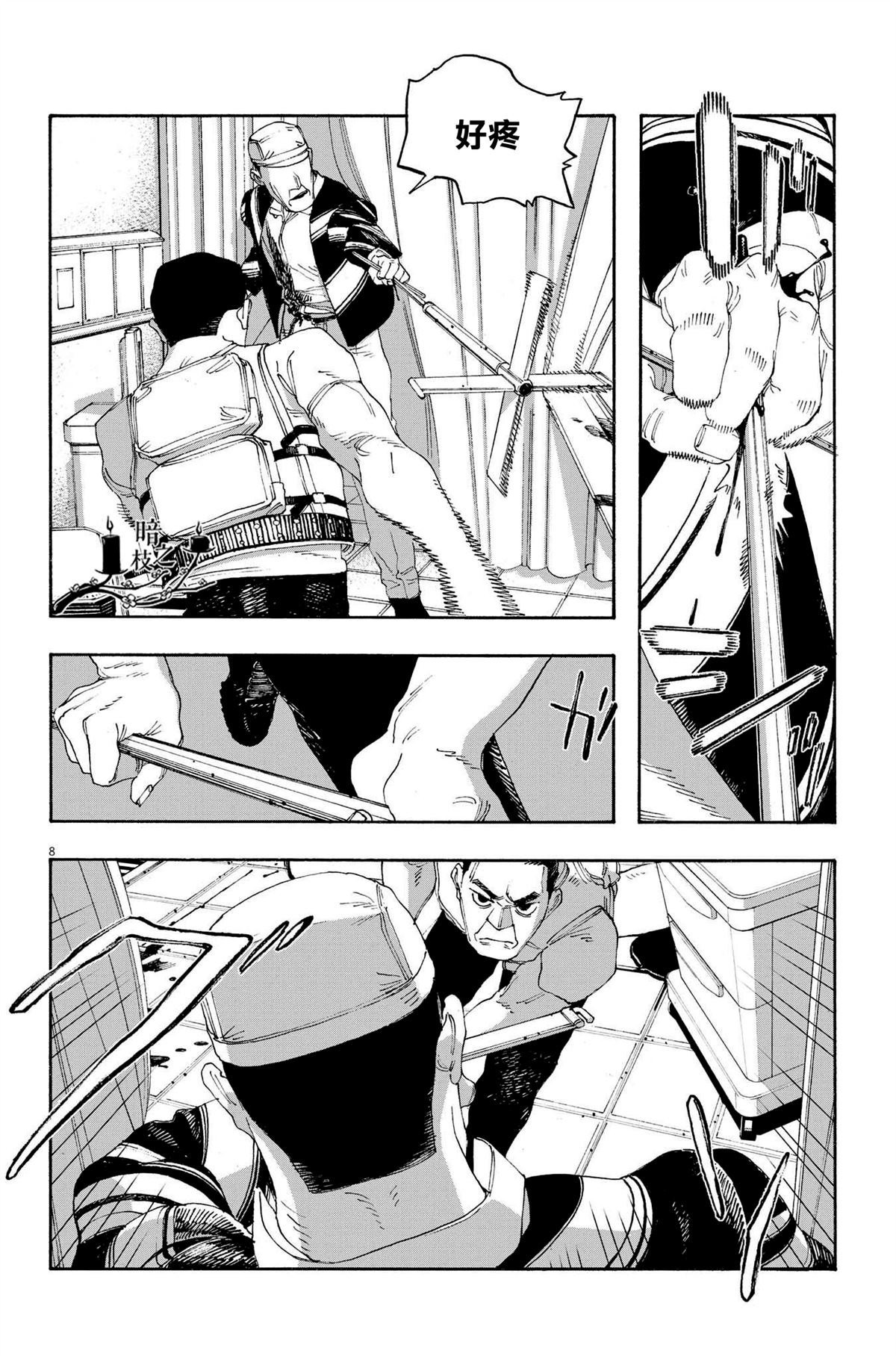第49话