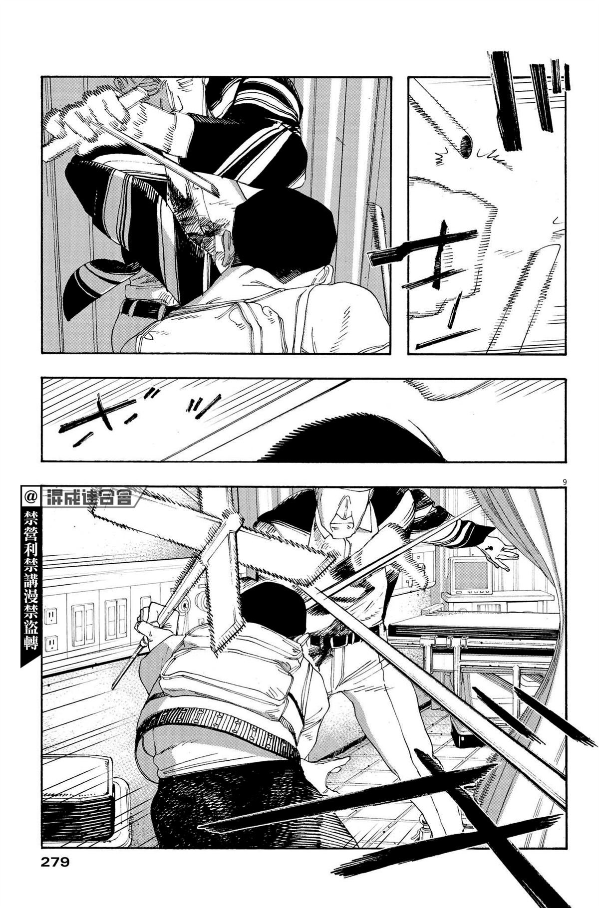 第49话