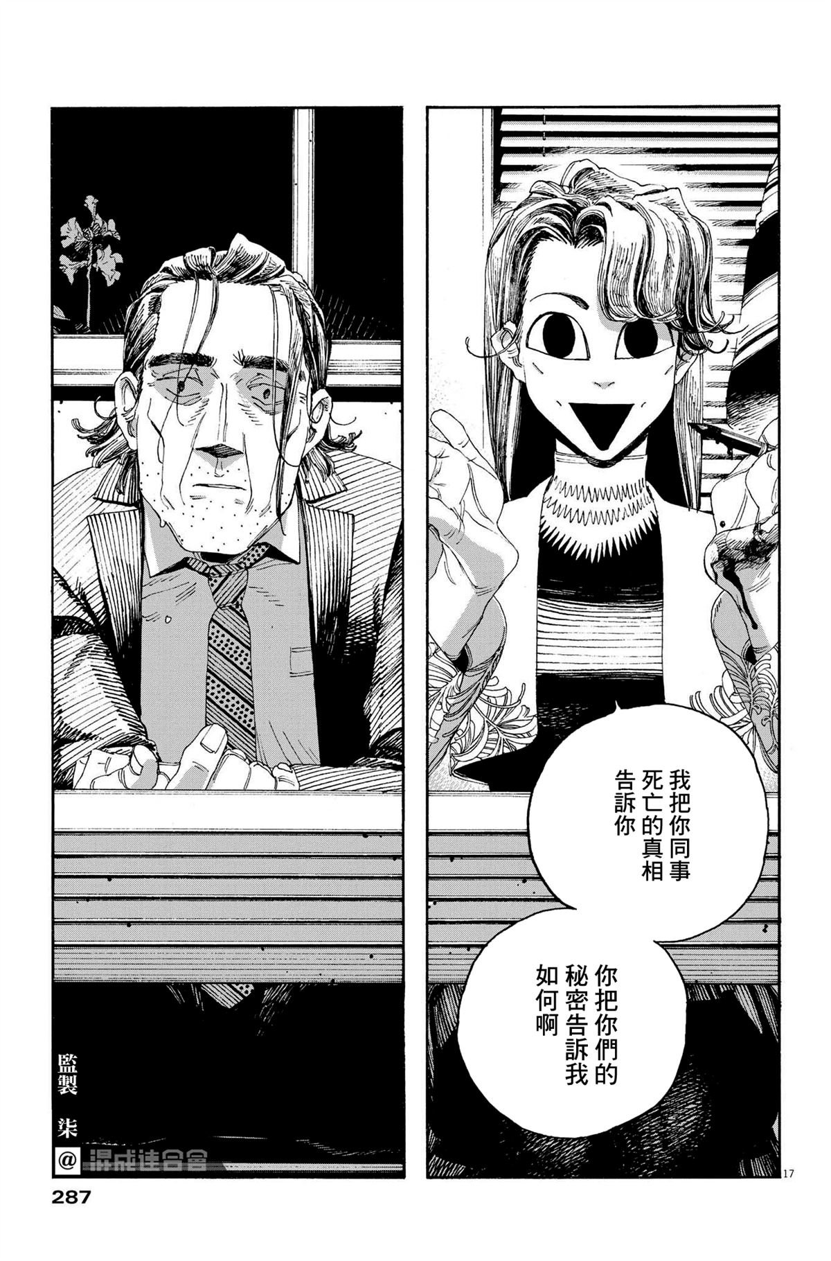 第49话