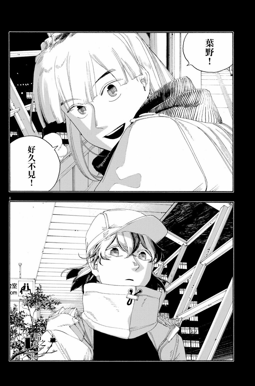 第50话