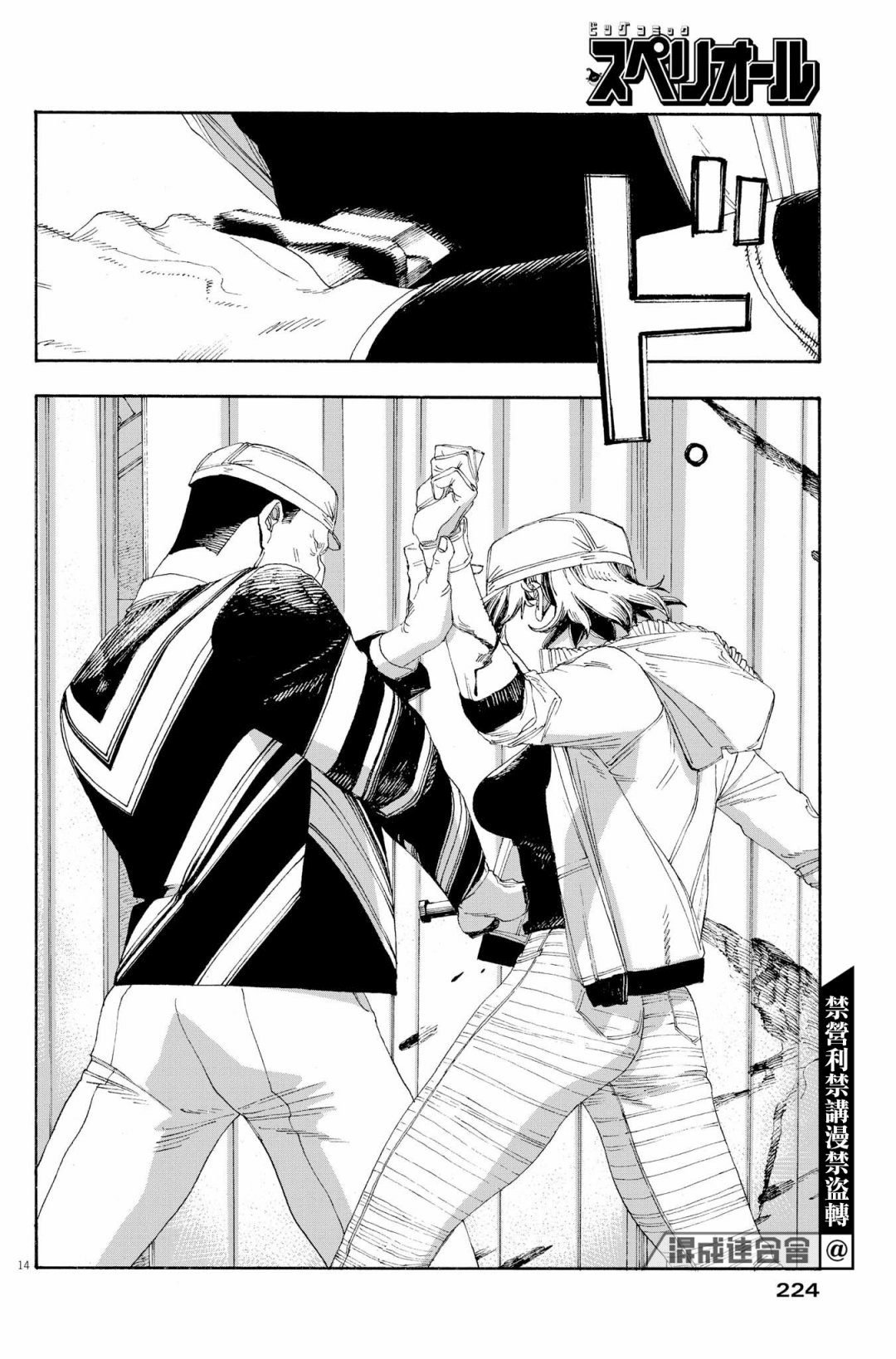 第50话