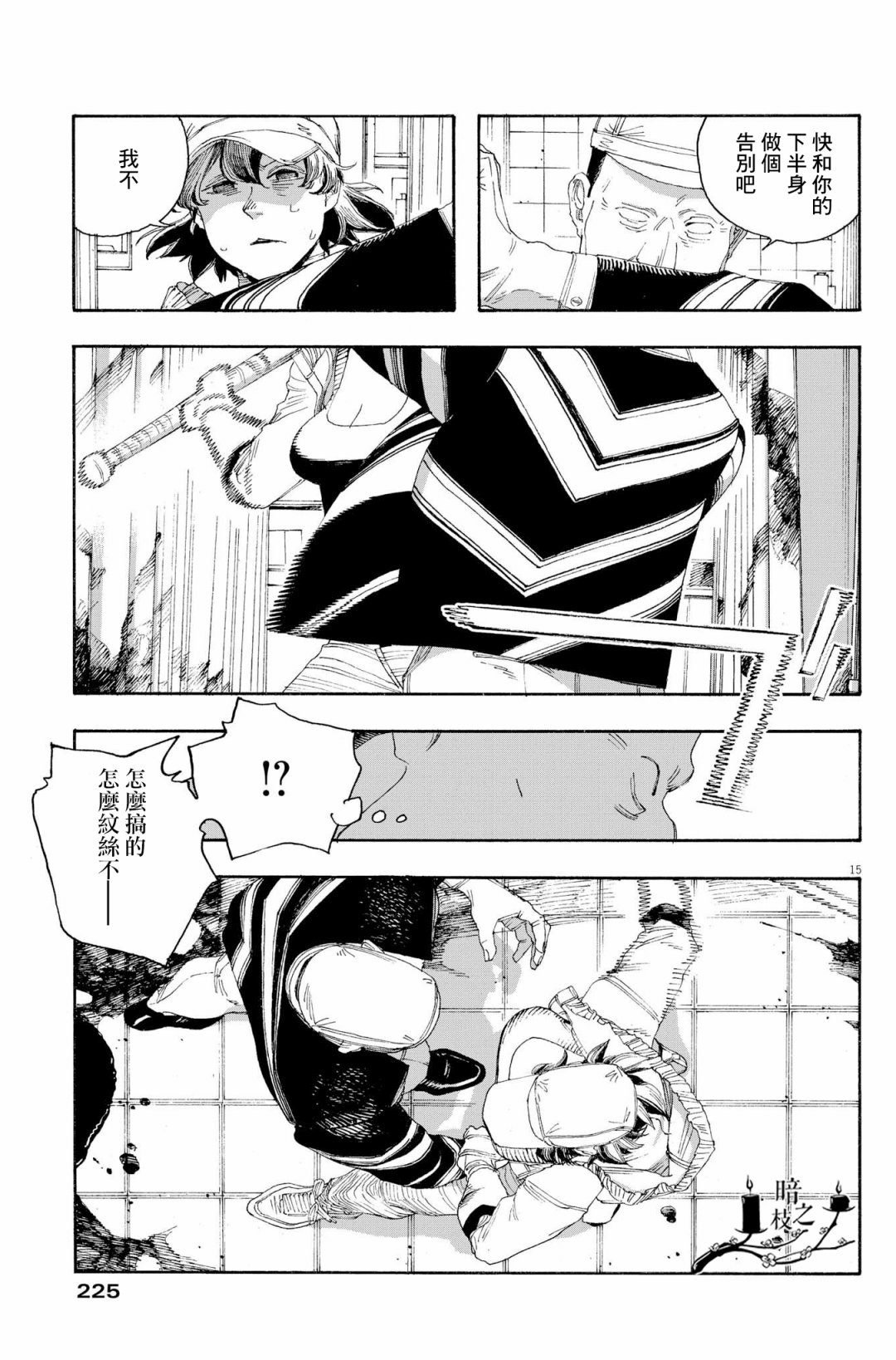 第50话
