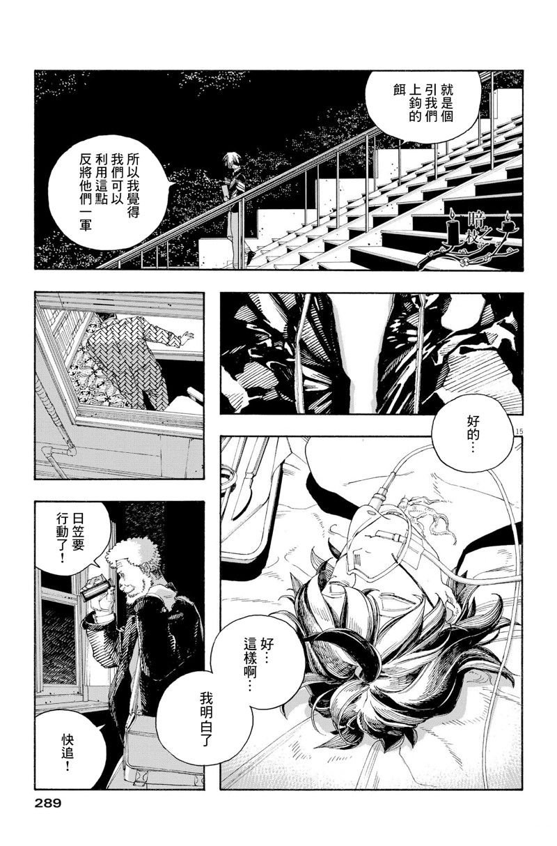 第52话