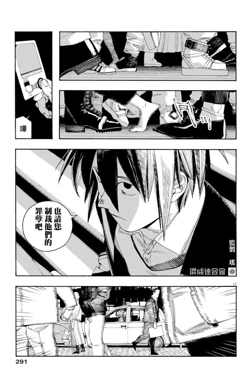 第52话