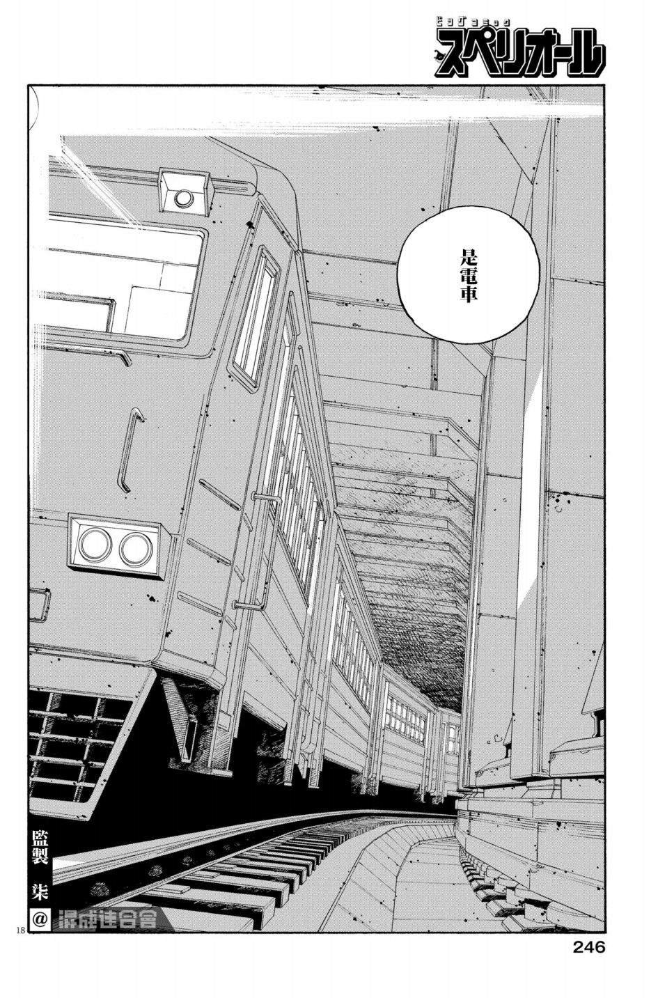 第53话