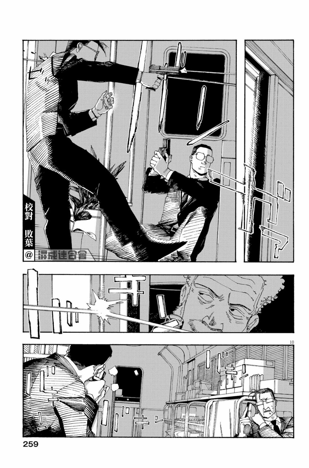 第54话