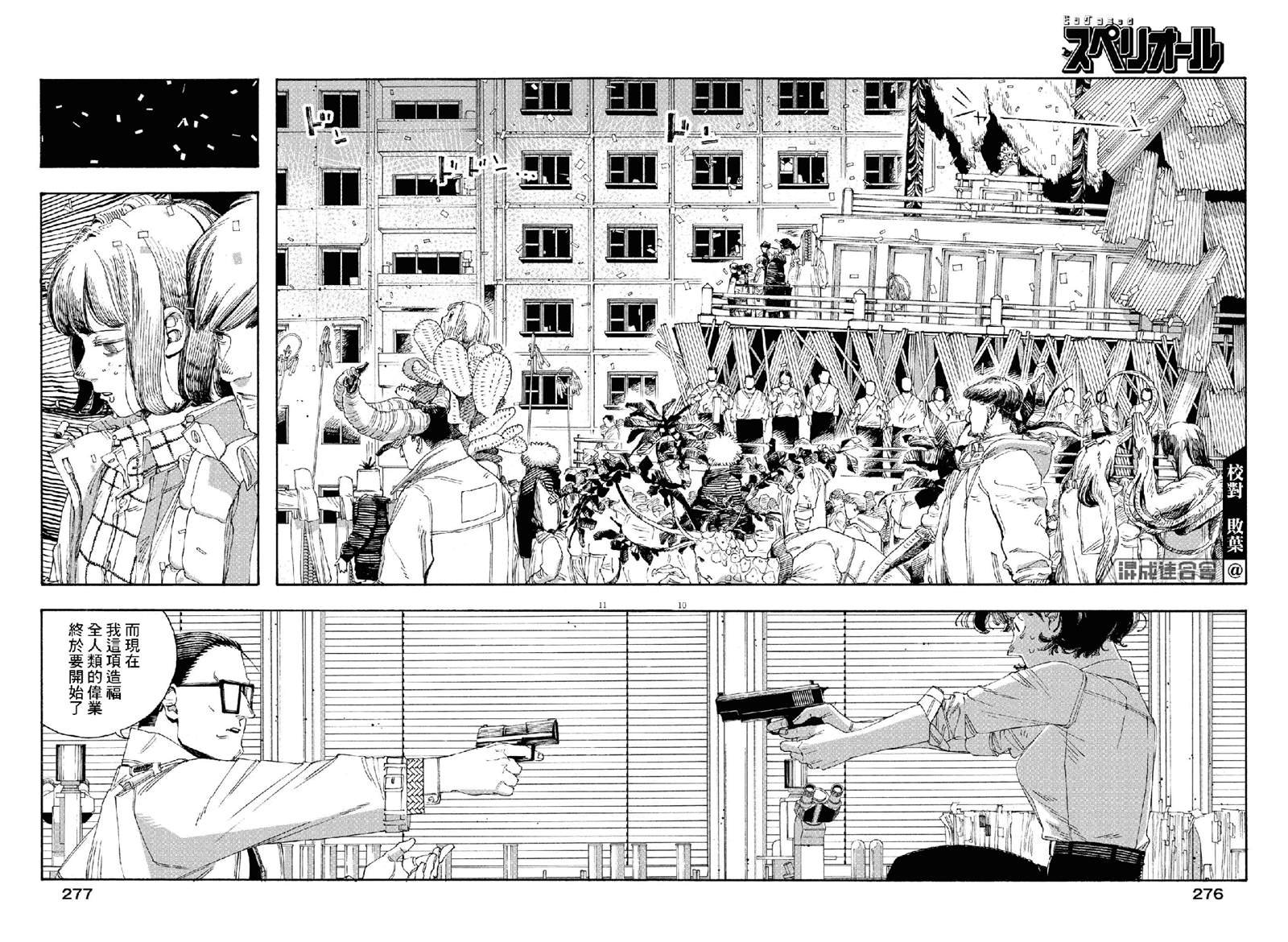 第55话