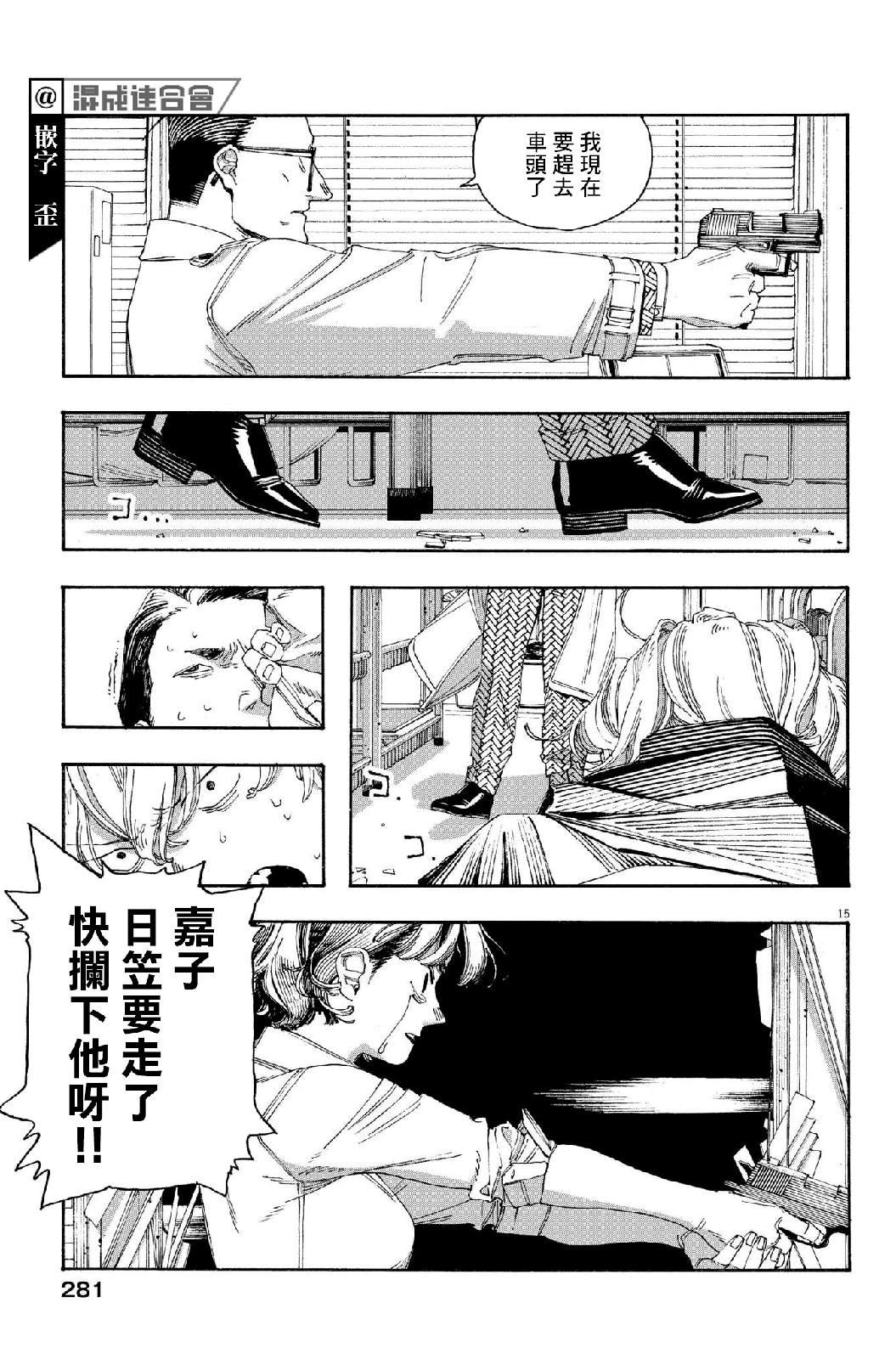 第55话