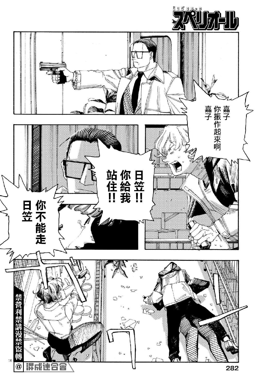 第55话