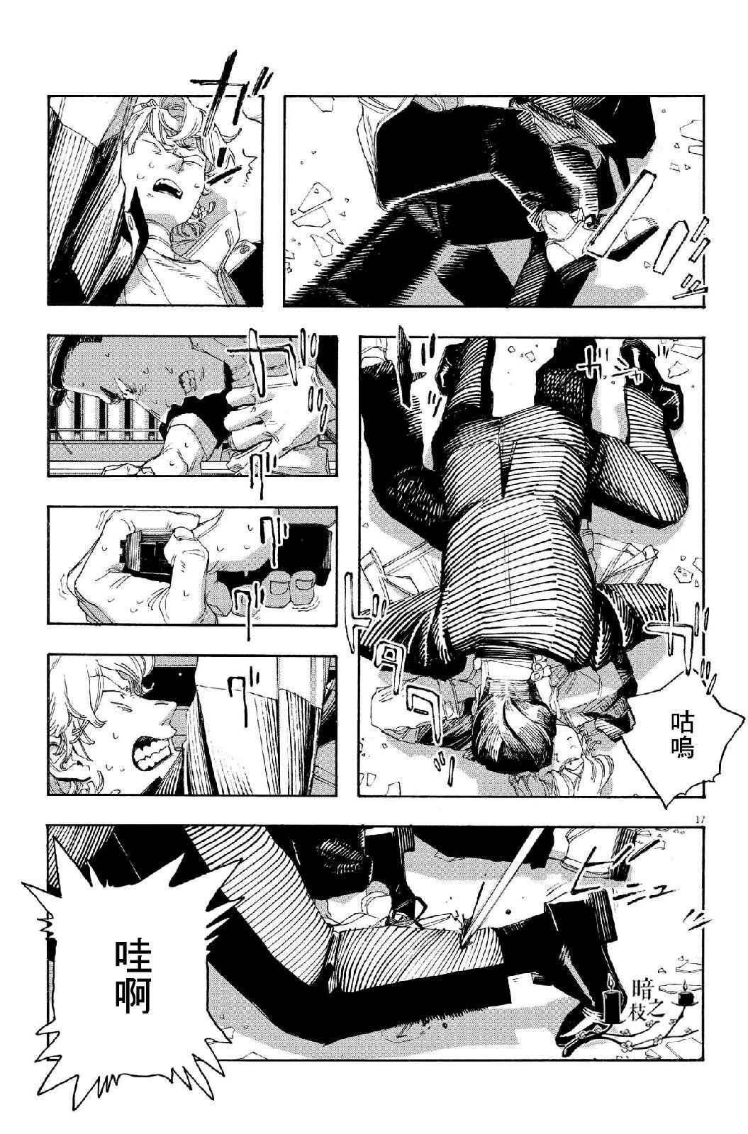 第55话