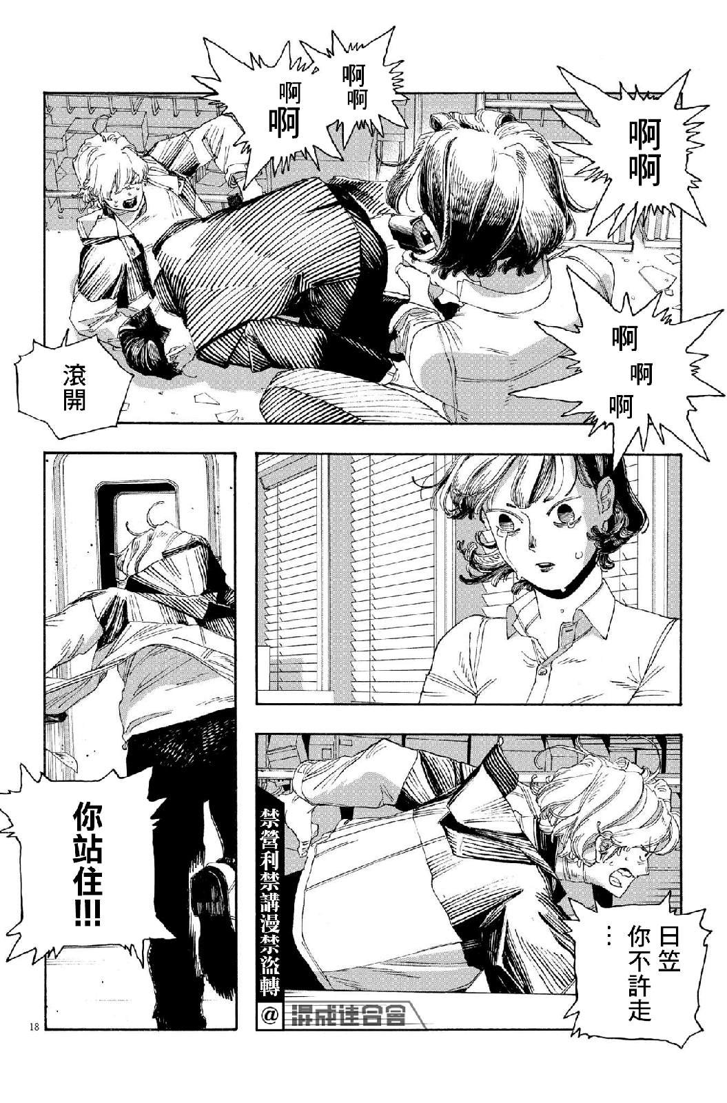 第55话
