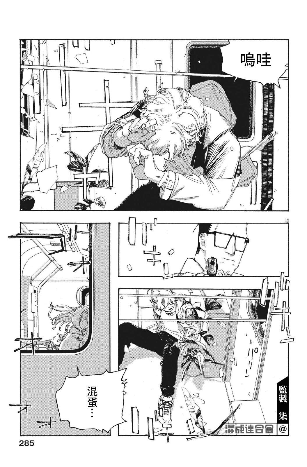 第55话
