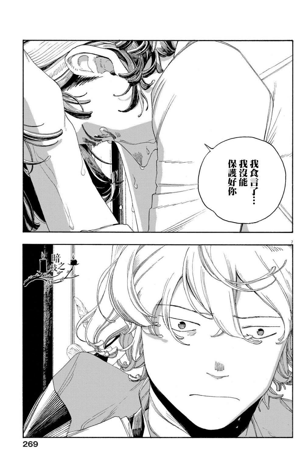 第56话