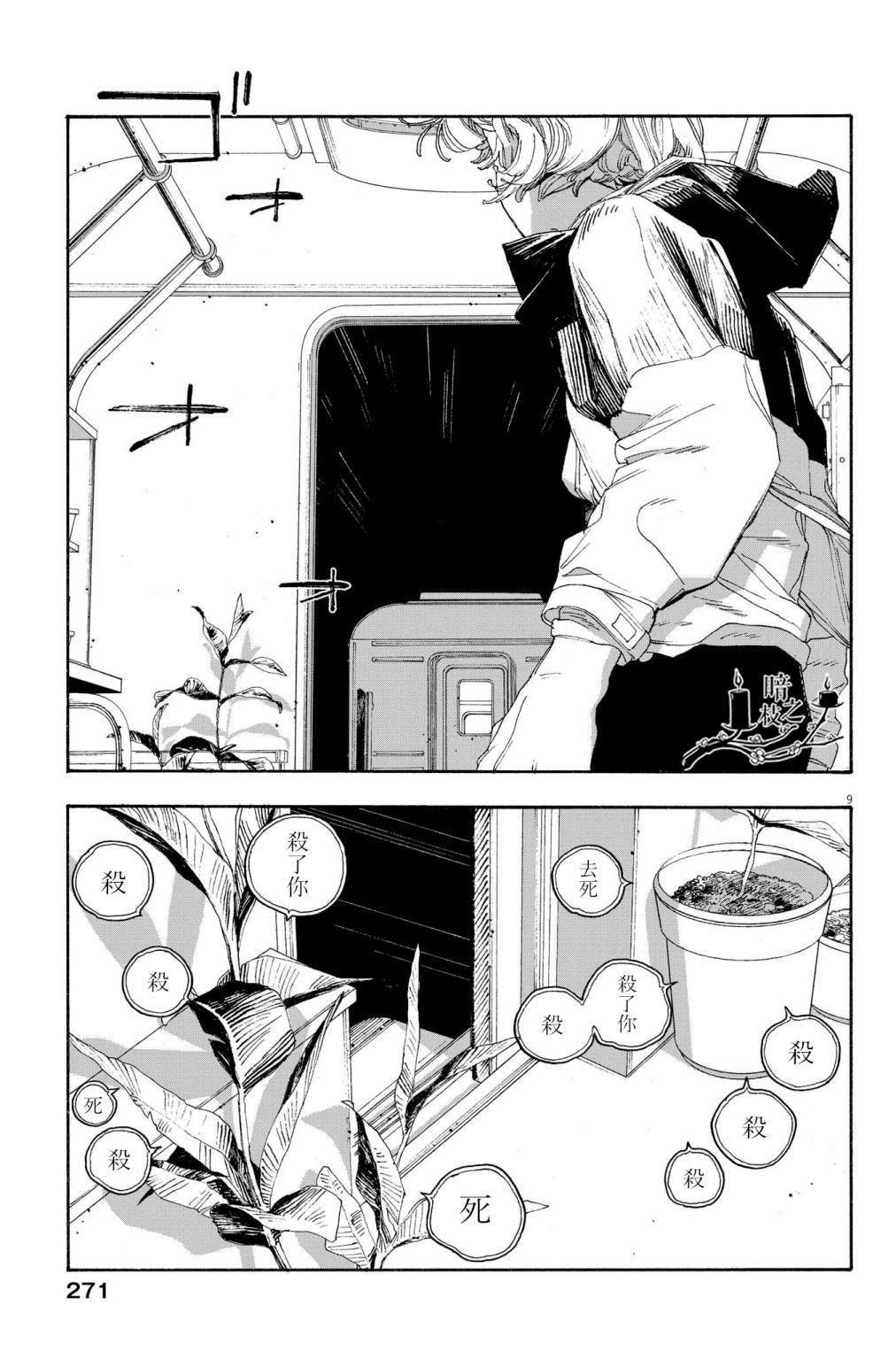 第56话