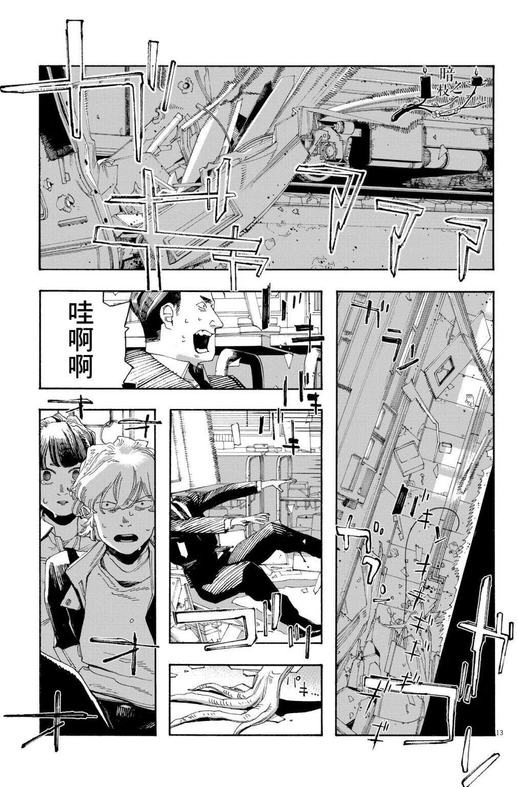 第56话