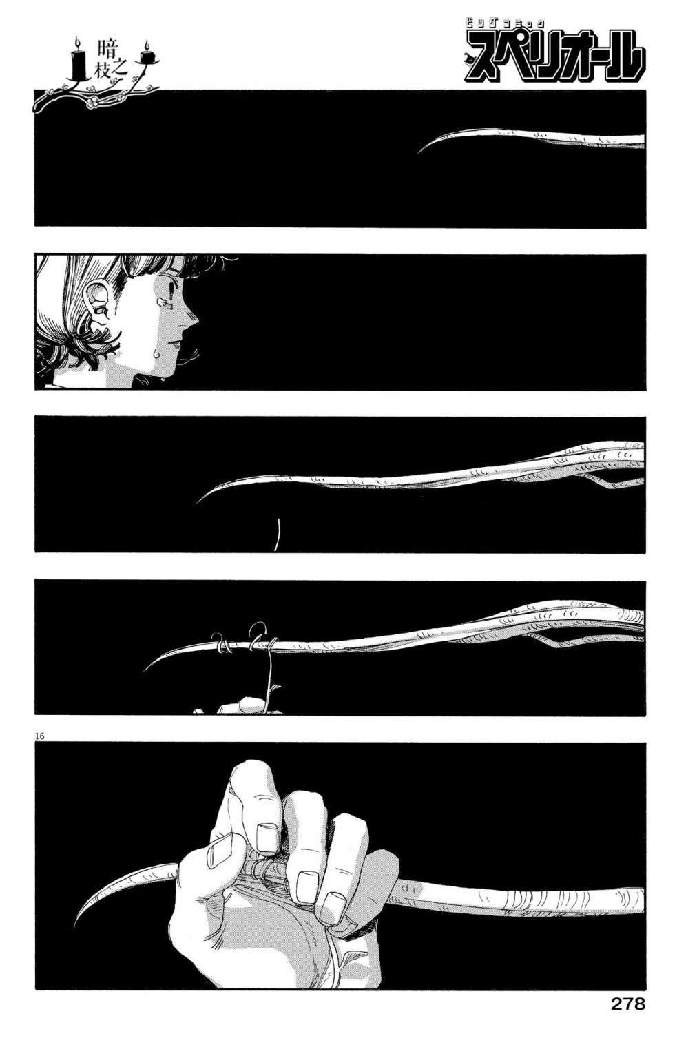 第56话