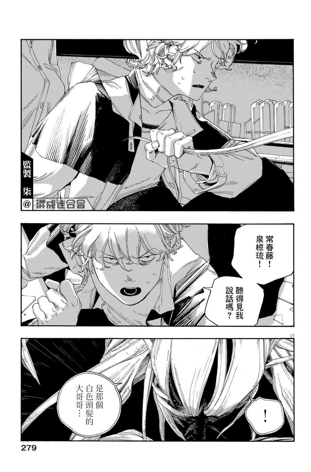 第56话