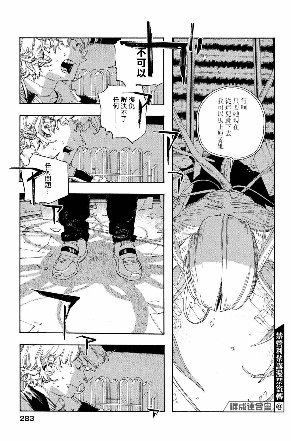 第57话