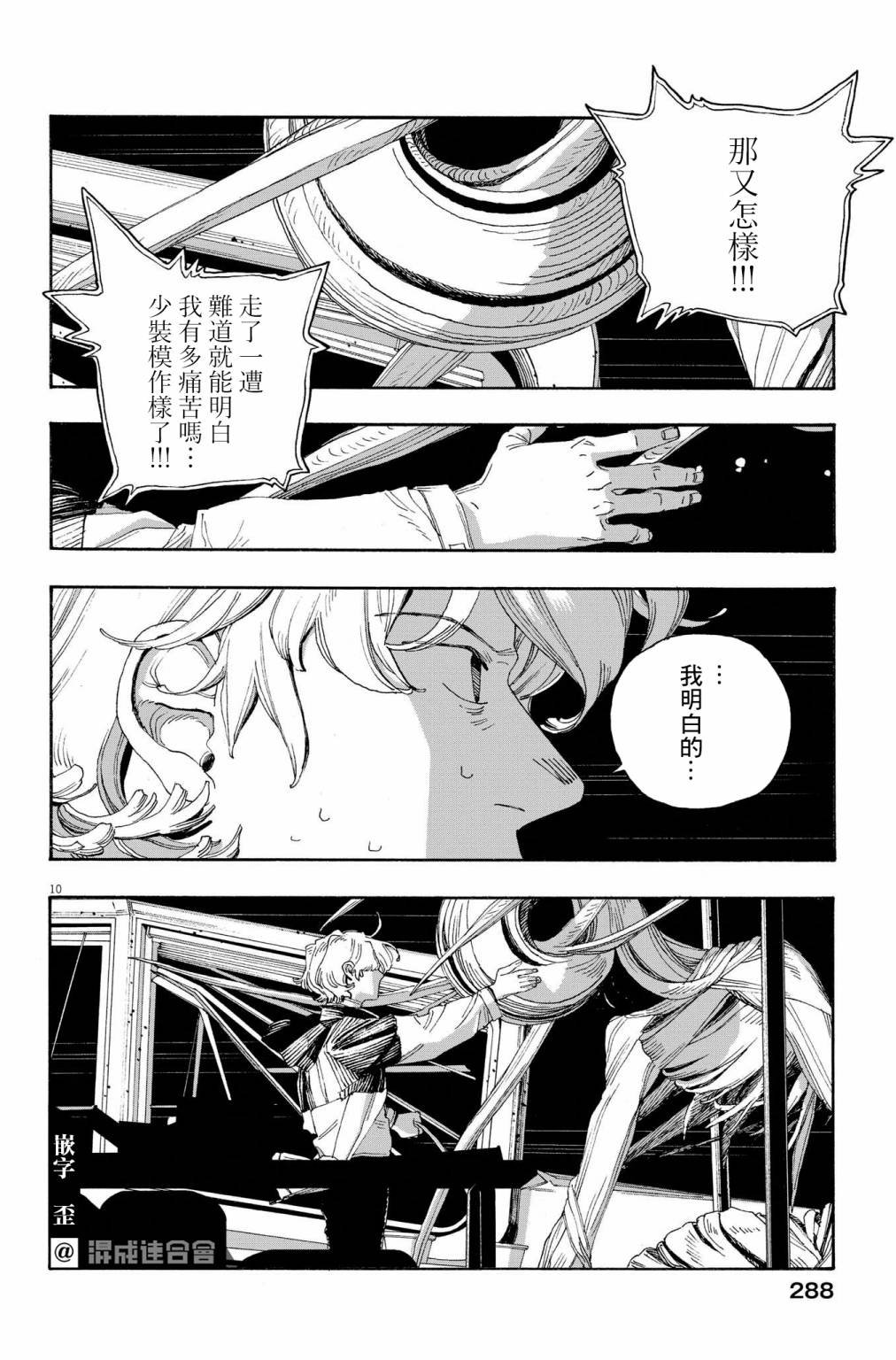 第57话