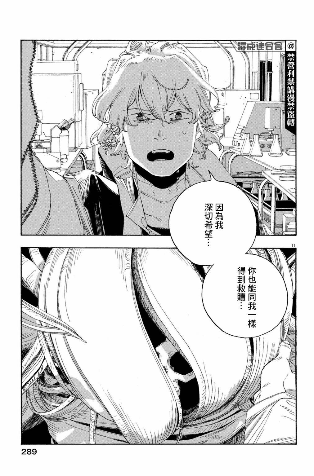 第57话