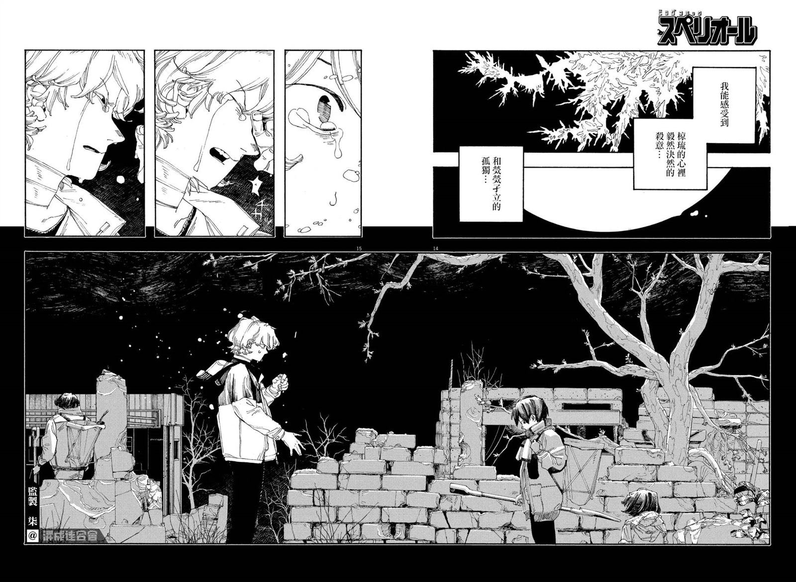 第57话